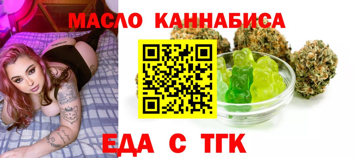 Canna-Cookies конопля  Вход с VPN  Зерноград 