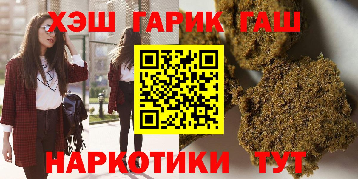 Гашиш Premium Зерноград