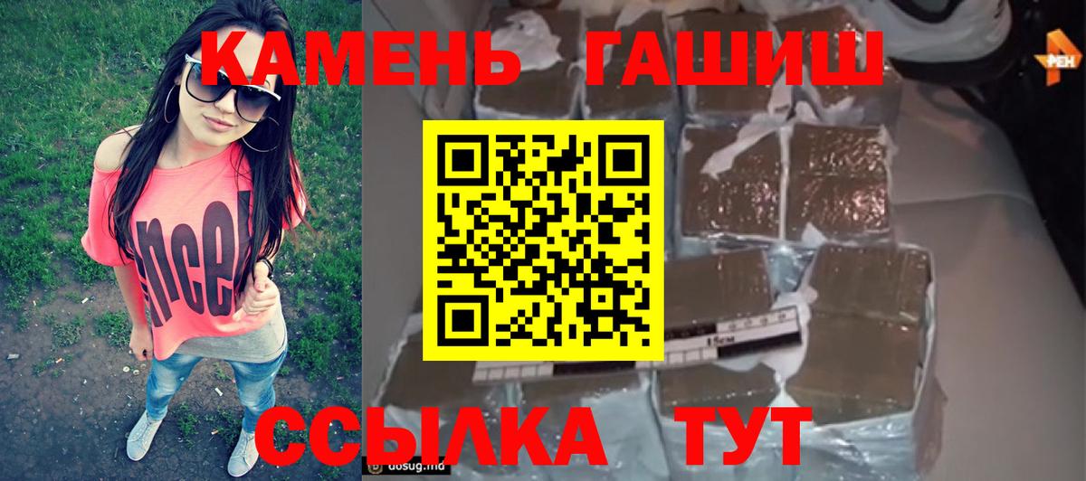 ГАШ Cannabis  Вход с VPN  ГАШ Изолятор  ГАШ  Зерноград 