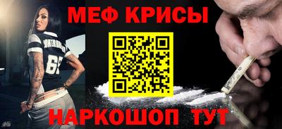 марихуана Ипатово