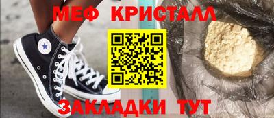 кокаин премиум Изобильный