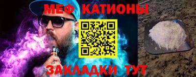 марихуана Ипатово