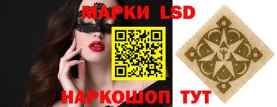 марихуана Ипатово