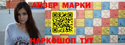 марихуана Ипатово