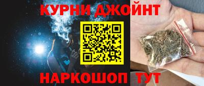 марихуана Ипатово