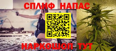 марихуана Ипатово