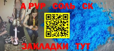 apvp Ирбит