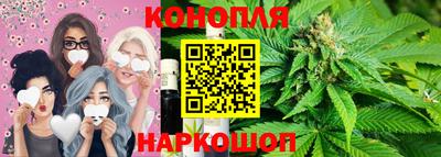 марихуана Ипатово