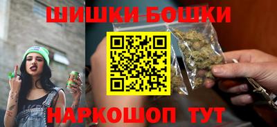 марихуана Ипатово