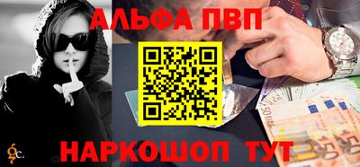 марихуана Ипатово