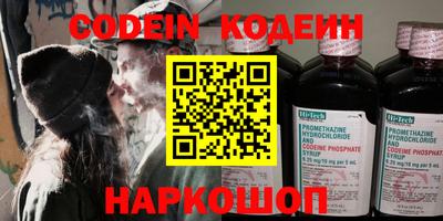 кокаин премиум Изобильный