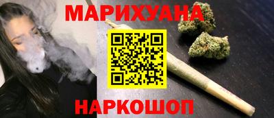 марихуана Ипатово