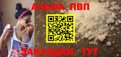 apvp Ирбит