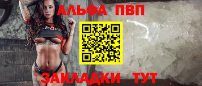 марихуана Ипатово