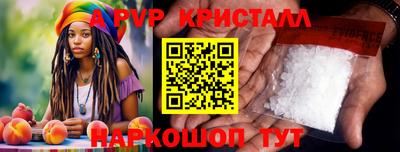 марихуана Ипатово