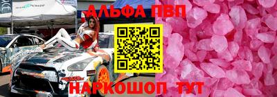 кокаин премиум Изобильный