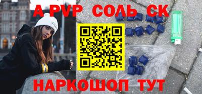 apvp Ирбит
