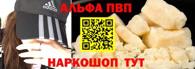 марихуана Ипатово
