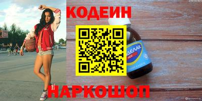 кокаин премиум Изобильный