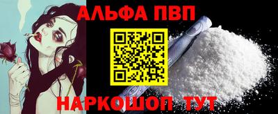 apvp Ирбит