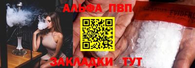 apvp Ирбит