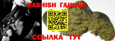 марихуана Ипатово