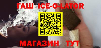 марихуана Ипатово