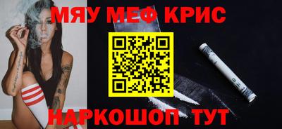кокаин премиум Изобильный