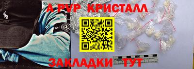 марихуана Ипатово
