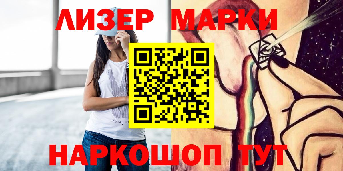 ОМГ ОМГ ТОР  Лсд 25 экстази кислота  LSD-25 экстази кислота  LSD-25 экстази  Вход с VPN  Зерноград 