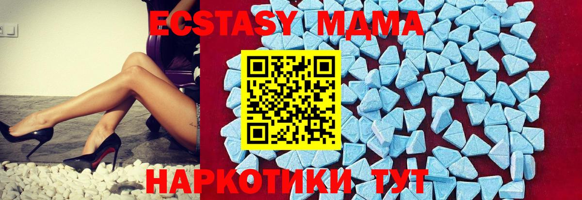 Зерноград  МДМА VHQ  Вход с VPN 
