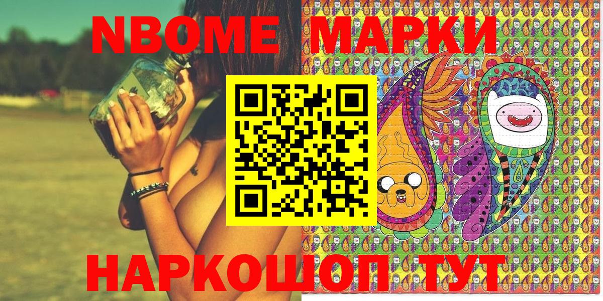LSD-25  Cocaine  Каннабис  Меф МЯУ МЯУ  МДМА  Вход с VPN  Гашиш  Зерноград  Меф кристаллы  Канабис  Гашиш 