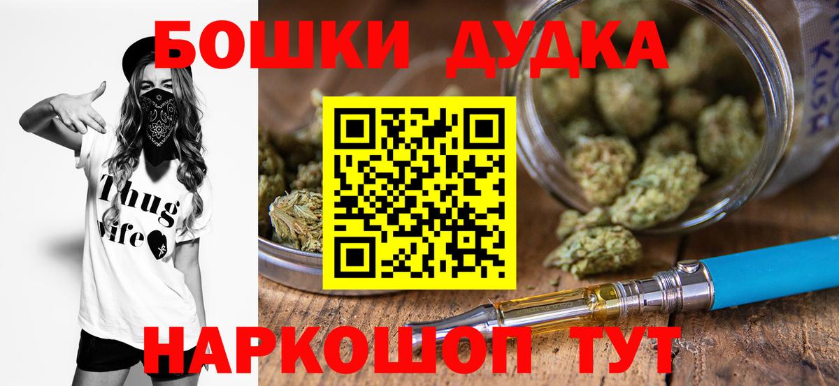 Каннабис план  Канабис индика  Зерноград  Вход с VPN  Конопля White Widow  Каннабис OG Kush 