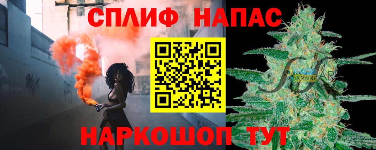 МАРИХУАНА Amnesia Зерноград